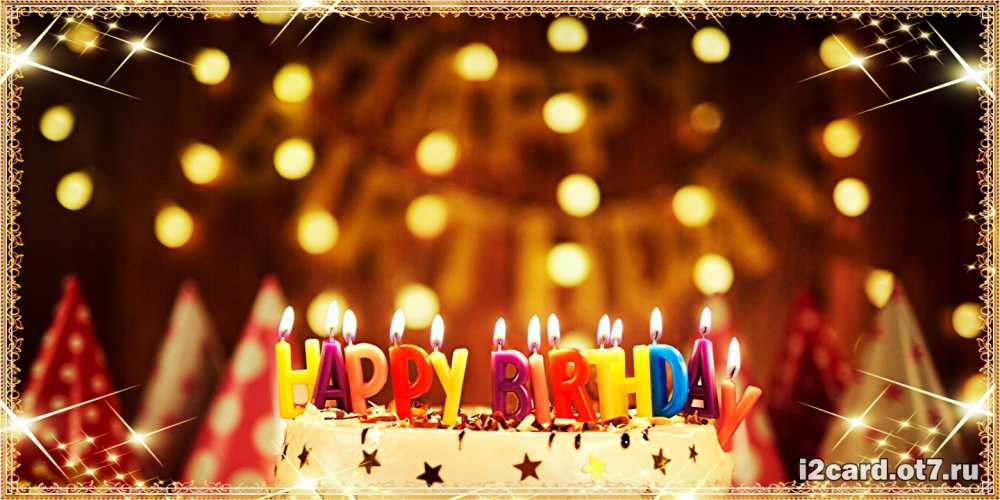Открытка на каждый день с именем, Фома С днем рождения торт и надпись свечками на английском happy birthday Прикольная открытка с пожеланием онлайн скачать бесплатно 