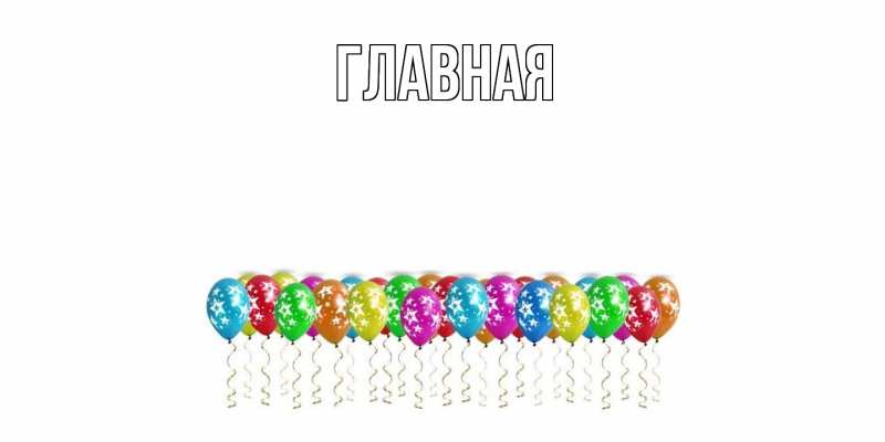 Картинка  с именем , Марьяна