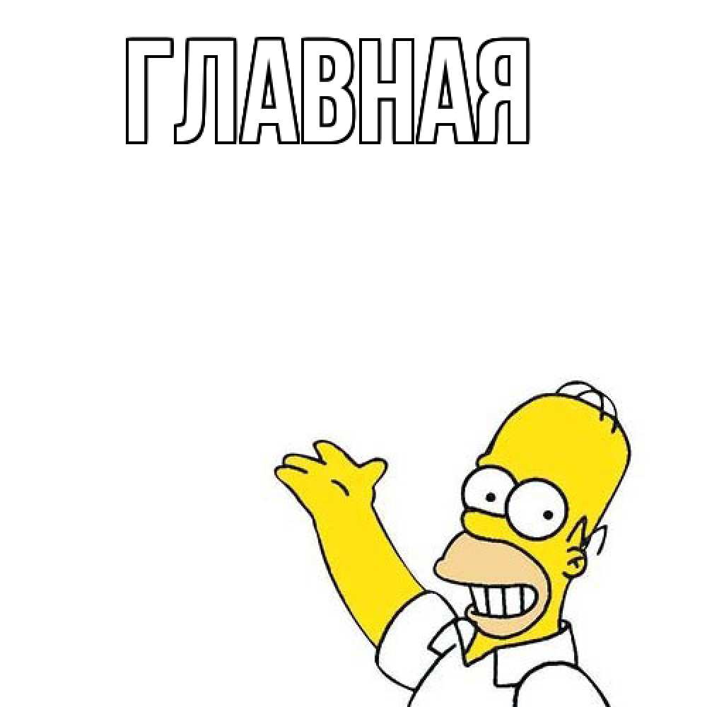 Открытка на каждый день с именем, настя Главная Поздравления Прикольная открытка с пожеланием онлайн скачать бесплатно 