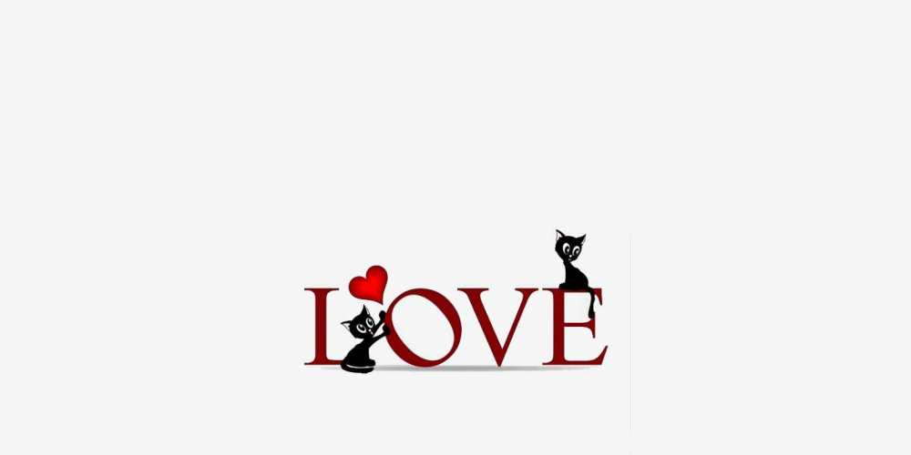 Открытка на каждый день с именем, Лев Я тебя люблю любовь, коты Прикольная открытка с пожеланием онлайн скачать бесплатно 