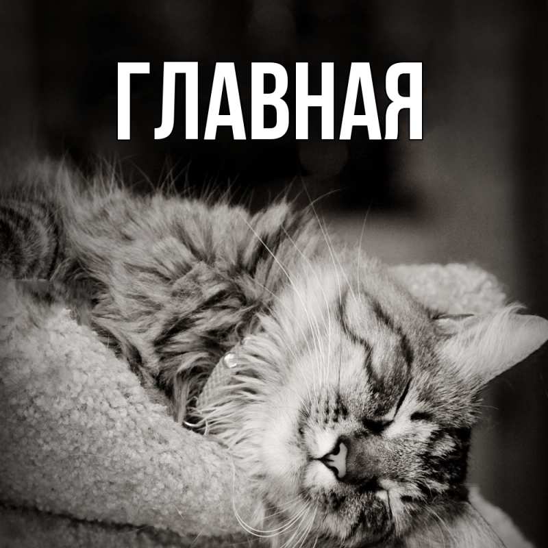 Картинка  с именем , Марьяна