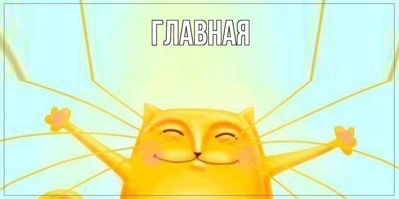 Картинка  с именем , Марьяна