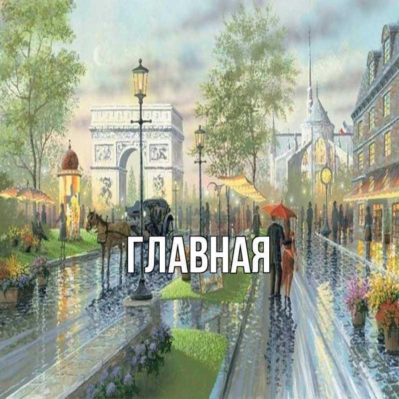 Картинка  с именем , Марьяна
