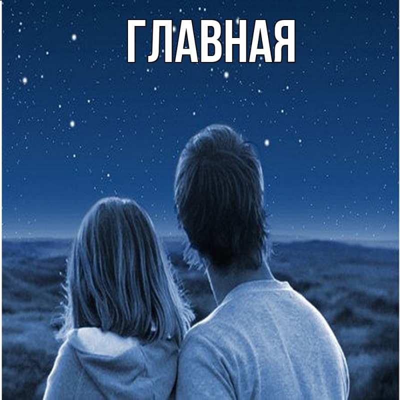 Картинка  с именем , Марьяна