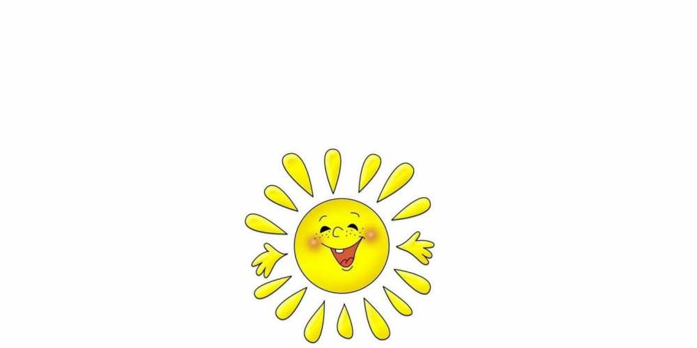 Открытка на каждый день с именем, Цветочек Доброе утро солнце Прикольная открытка с пожеланием онлайн скачать бесплатно 