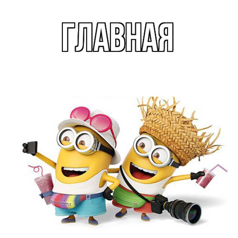 Картинка  с именем , настя