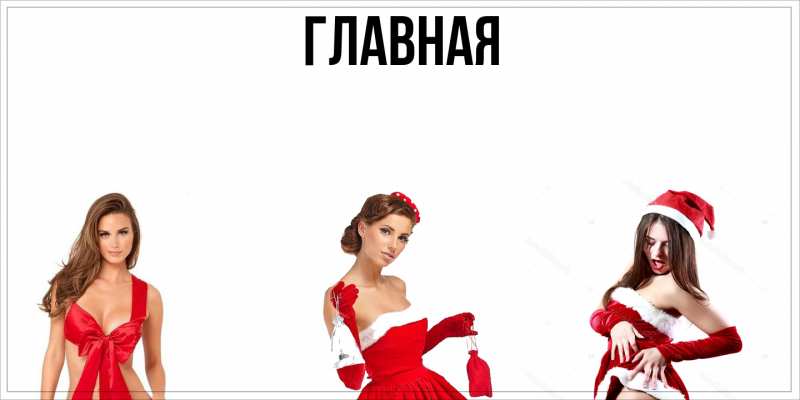 Картинка  с именем , Анна