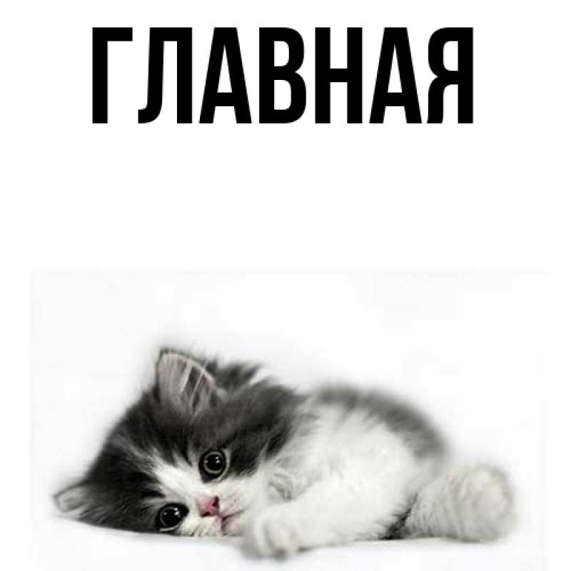 Открытка с именем, ЮЛДУЗ, 