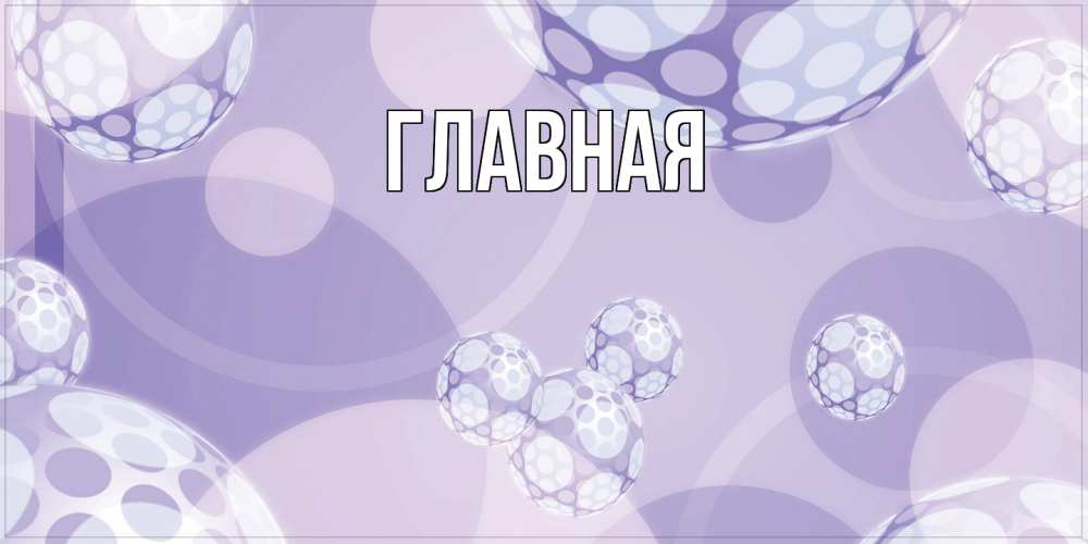 Открытка на каждый день с именем, Анна Главная открытка строгого стиля Прикольная открытка с пожеланием онлайн скачать бесплатно 