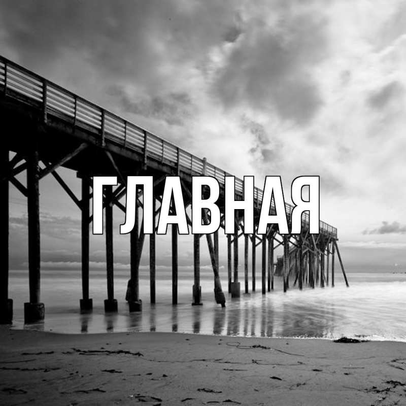 Картинка  с именем , Марьяна