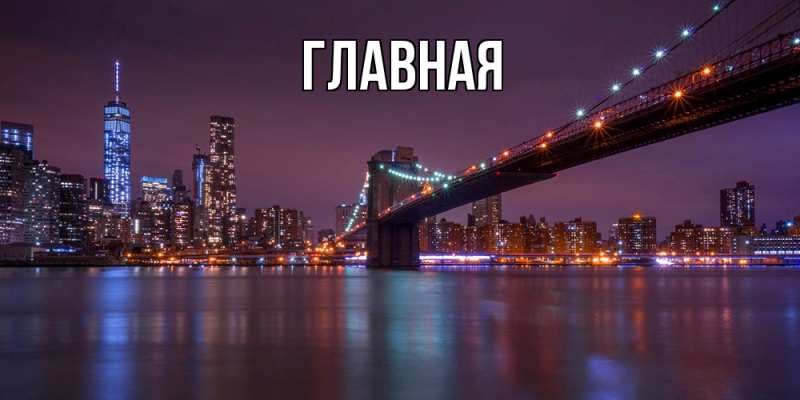 Картинка  с именем , Марьяна