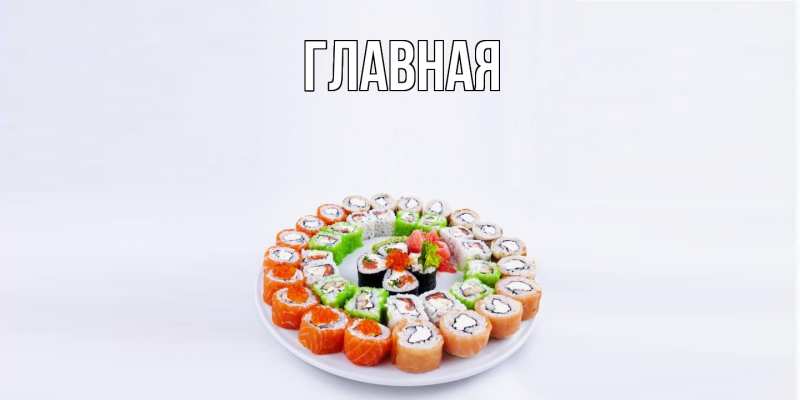 Картинка  с именем , Анна