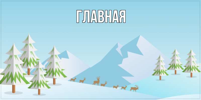 Картинка  с именем , Анна