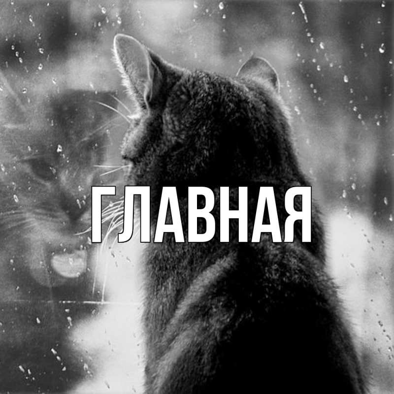 Картинка  с именем , Марьяна