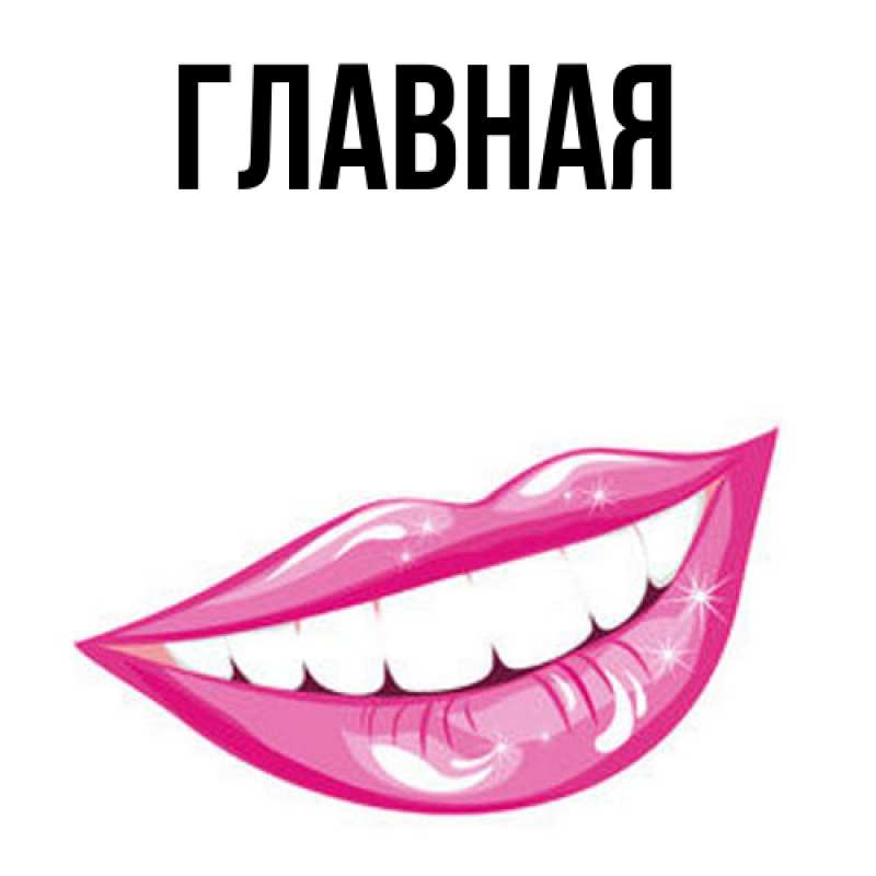 Открытка с именем, Марьяна, 