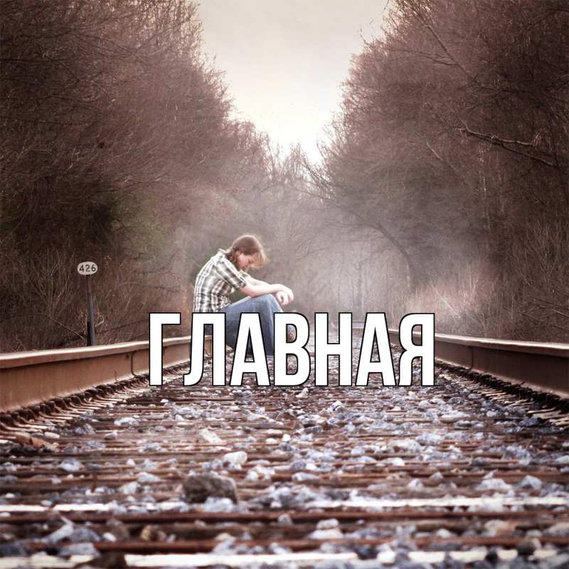 Картинка  с именем , Марьяна