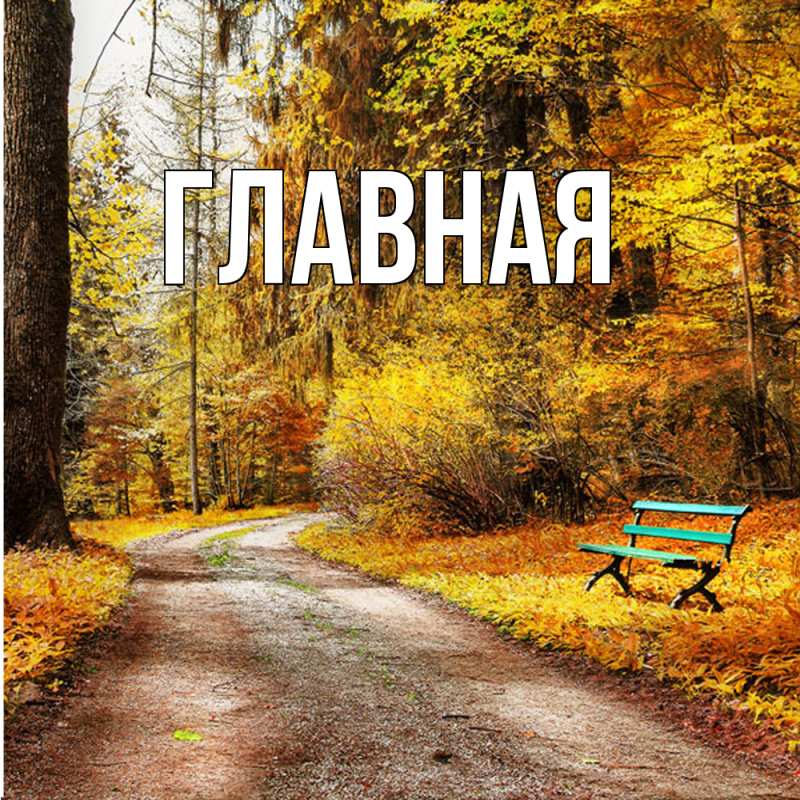 Картинка  с именем , Марьяна