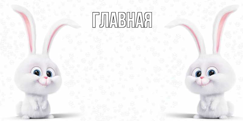 Картинка  с именем , Анна