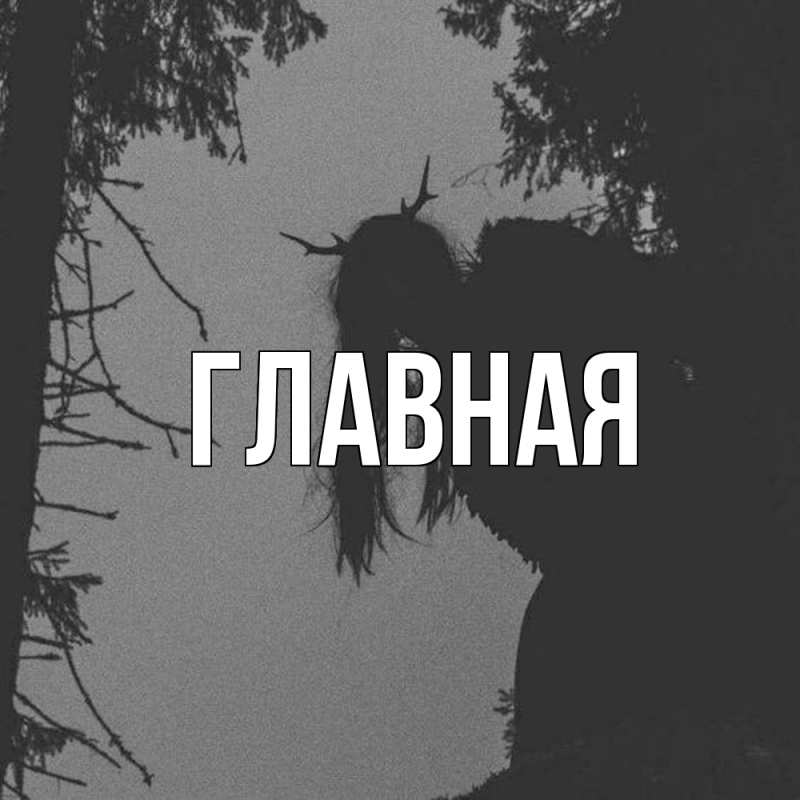 Картинка  с именем , Анна