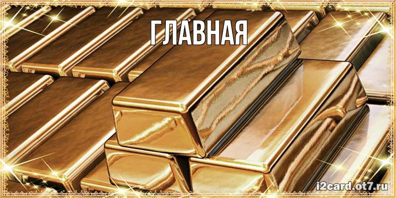 Картинка  с именем , Марьяна