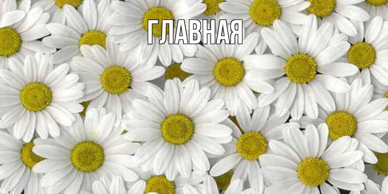 Картинка  с именем , Марьяна