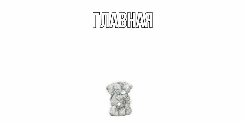 Картинка  с именем , Марьяна