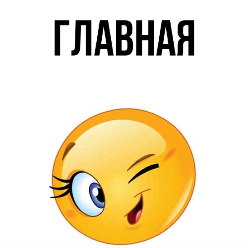 Картинка  с именем , Марьяна