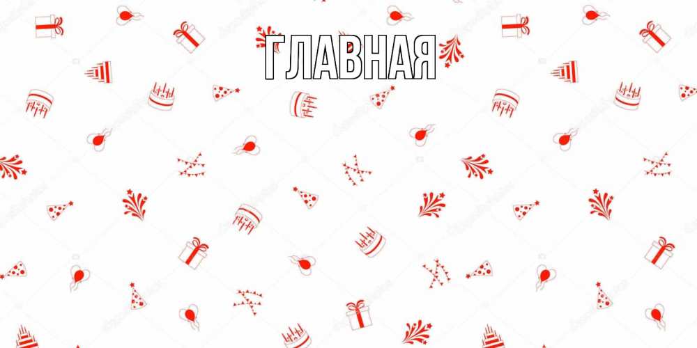 Открытка на каждый день с именем, настя Главная открытка с заливкой Прикольная открытка с пожеланием онлайн скачать бесплатно 