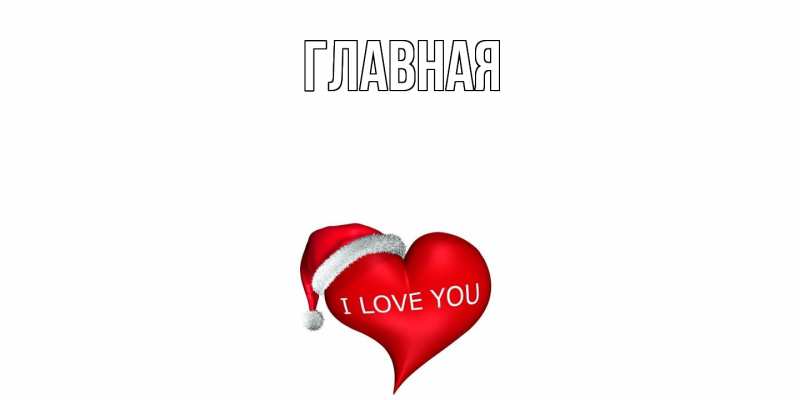 Картинка  с именем , Марьяна