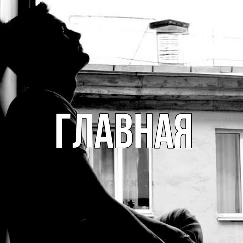 Картинка  с именем , Марьяна