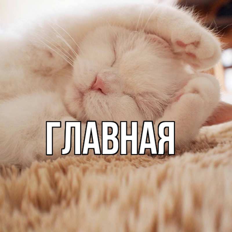 Картинка  с именем , Марьяна