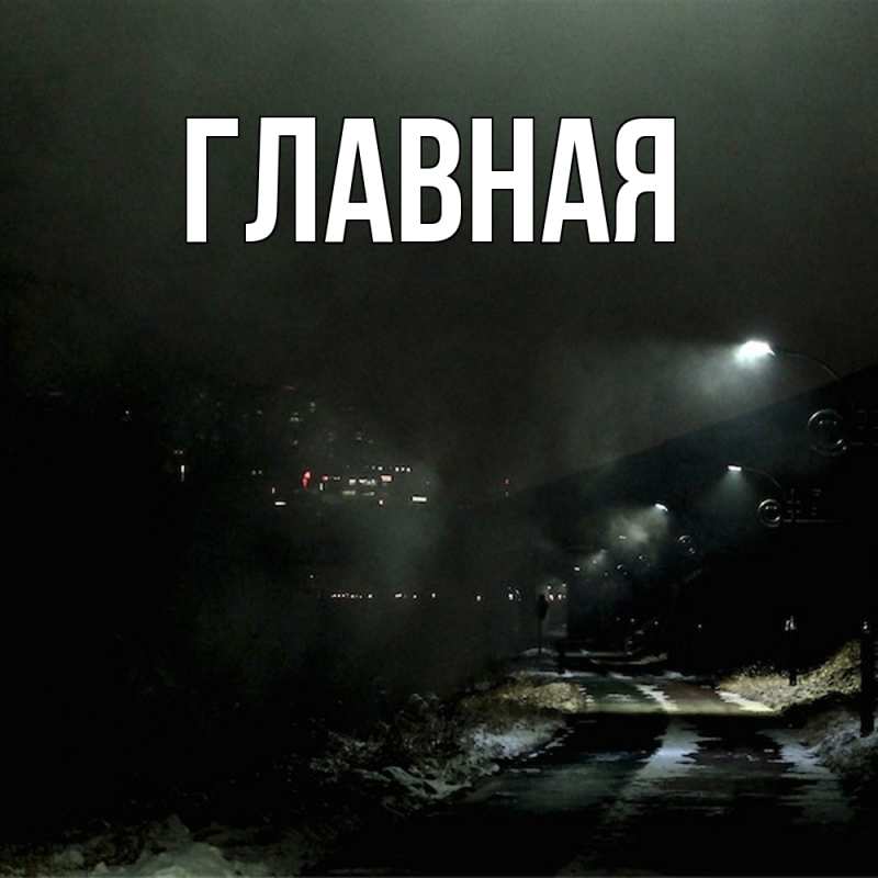 Картинка  с именем , Марьяна