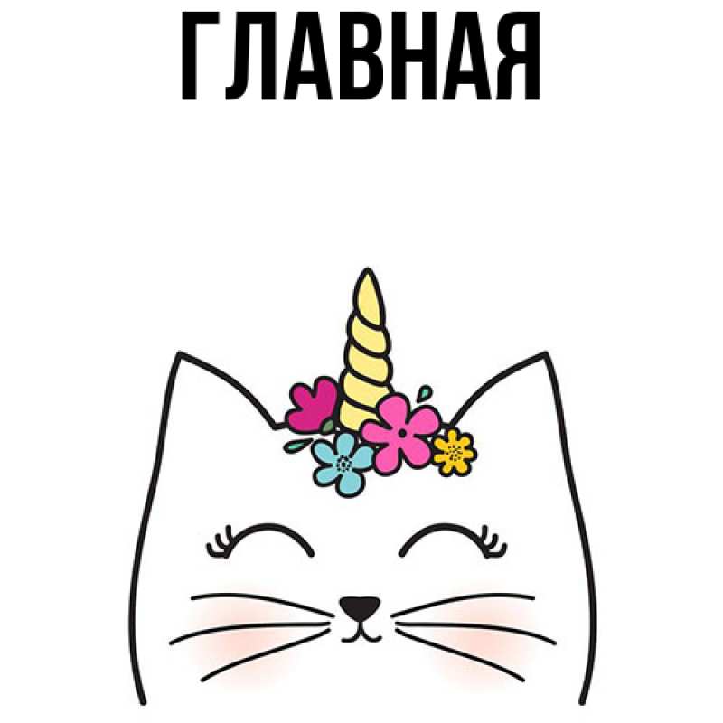 Картинка  с именем , Марьяна