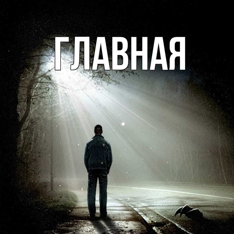 Картинка  с именем , настя