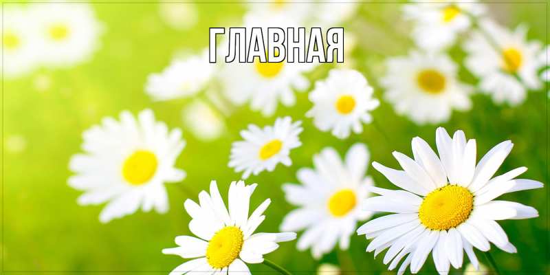 Картинка  с именем , Марьяна