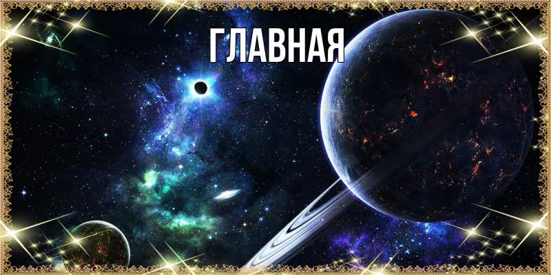 Картинка  с именем , Марьяна