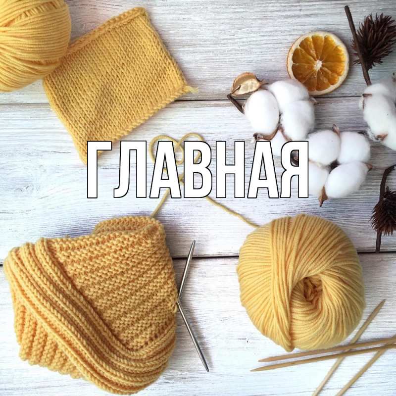 Картинка  с именем , Марьяна