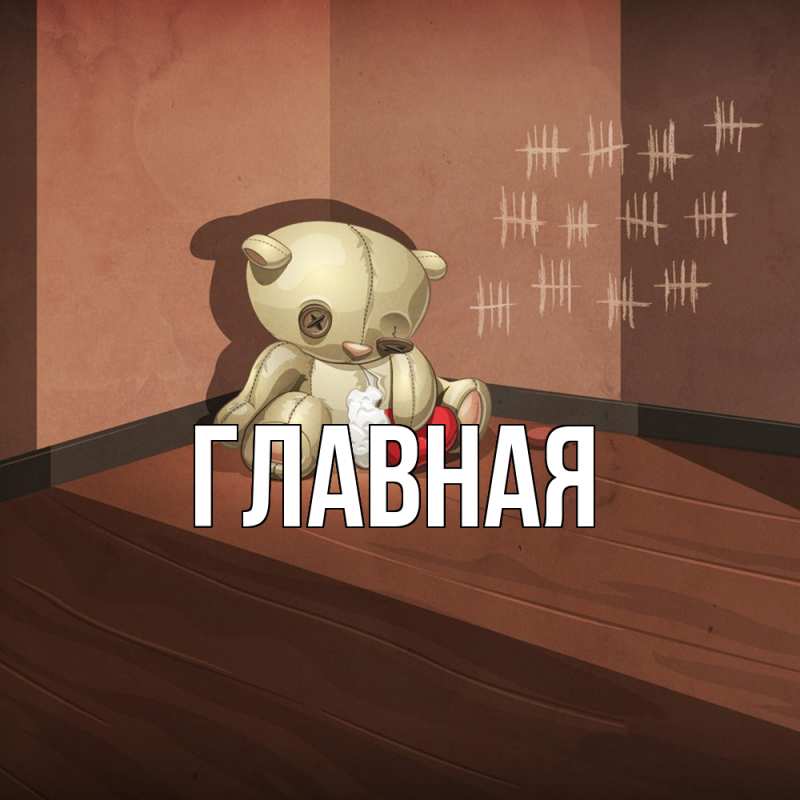 Картинка  с именем , Марьяна