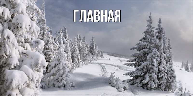 Картинка  с именем , Анна