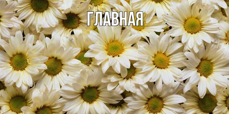 Картинка  с именем , Марьяна