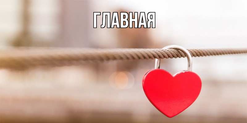 Картинка  с именем , Марьяна