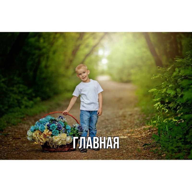 Картинка  с именем , Марьяна