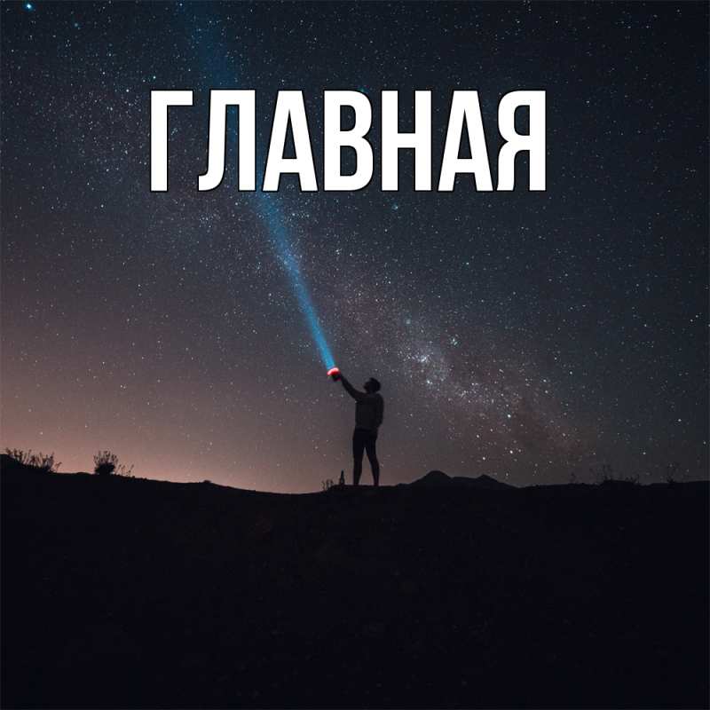 Картинка  с именем , Анна