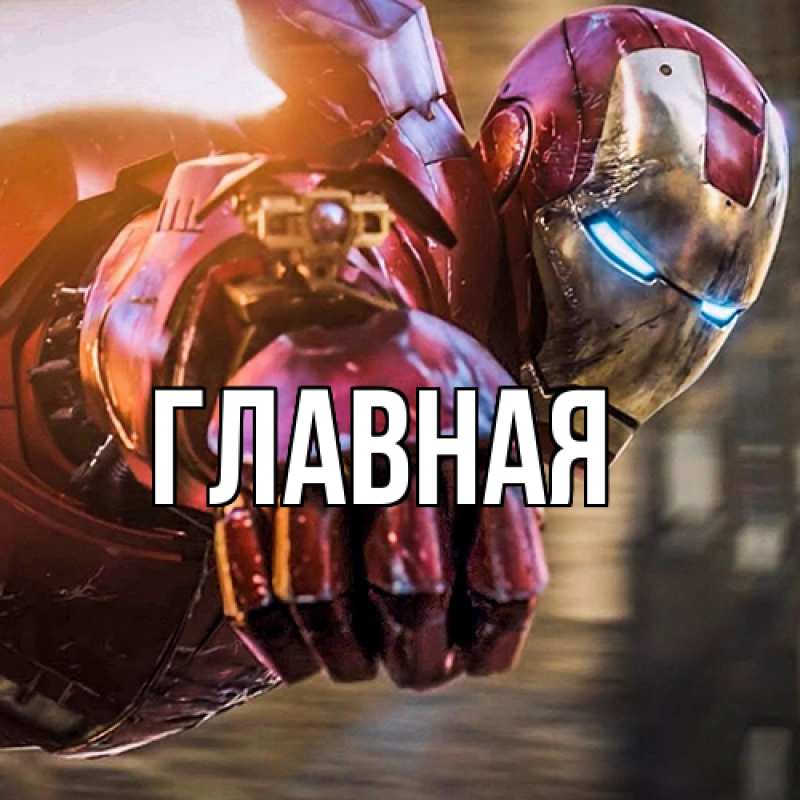 Картинка  с именем , Марьяна