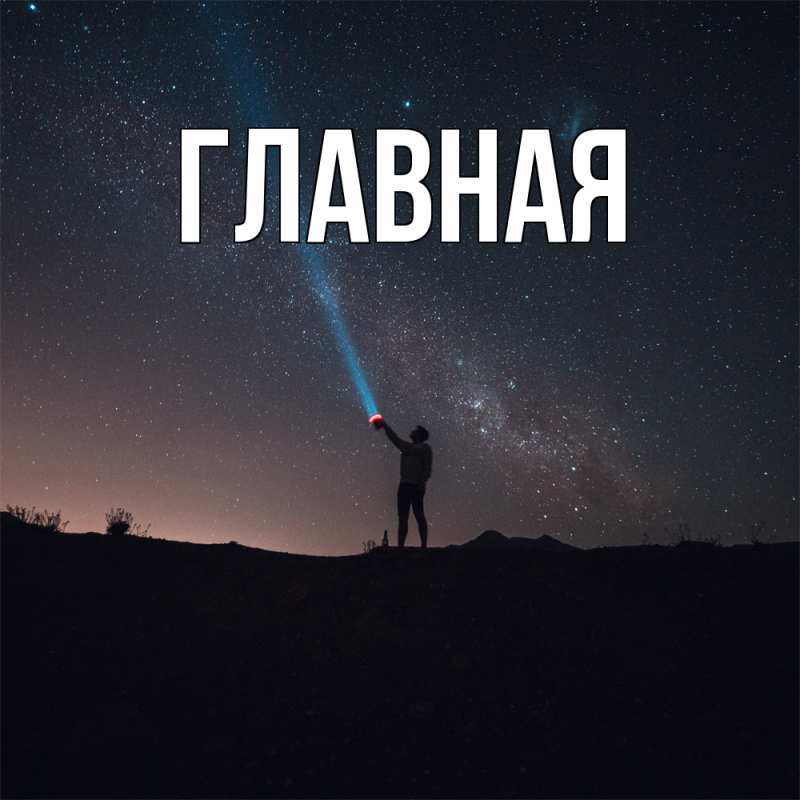 Картинка  с именем , Марьяна