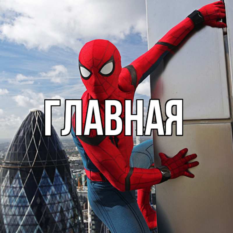 Картинка  с именем , Анна