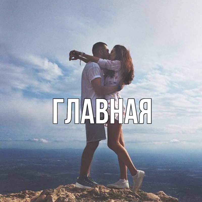 Картинка  с именем , Марьяна