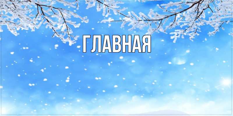 Картинка  с именем , Анна