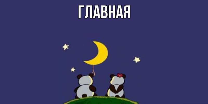 Картинка  с именем , Марьяна