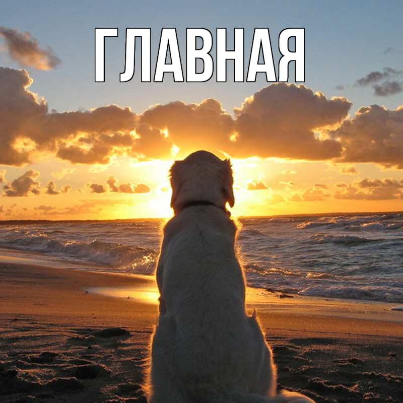 Картинка  с именем , Марьяна